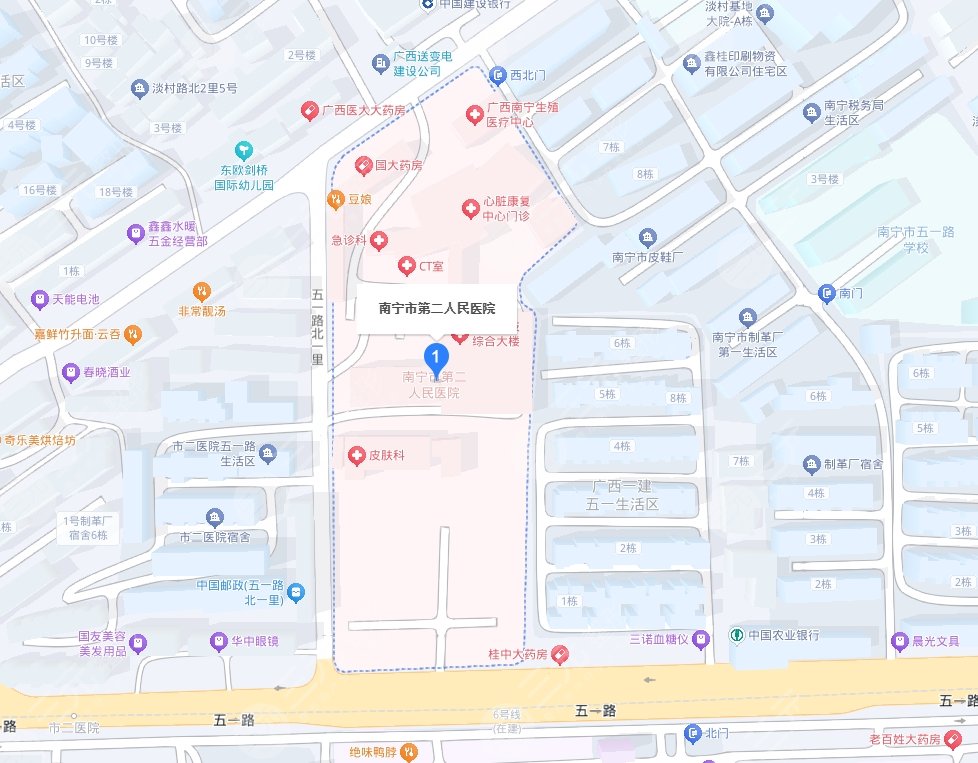 南寧第二人民醫(yī)院