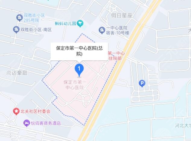 保定市第一中心醫(yī)院