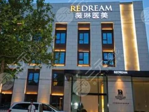 杭州薇琳醫(yī)美劉兵醫(yī)生