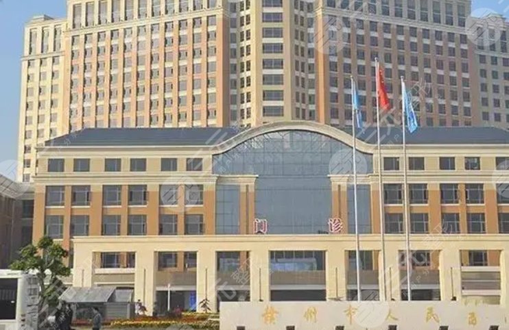 贛州市人民醫(yī)院整