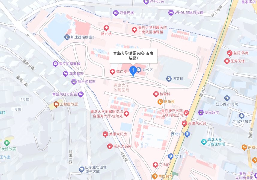 青島大學(xué)附屬醫(yī)院美容