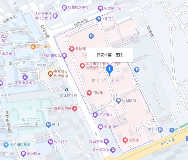 武漢市第一醫(yī)院