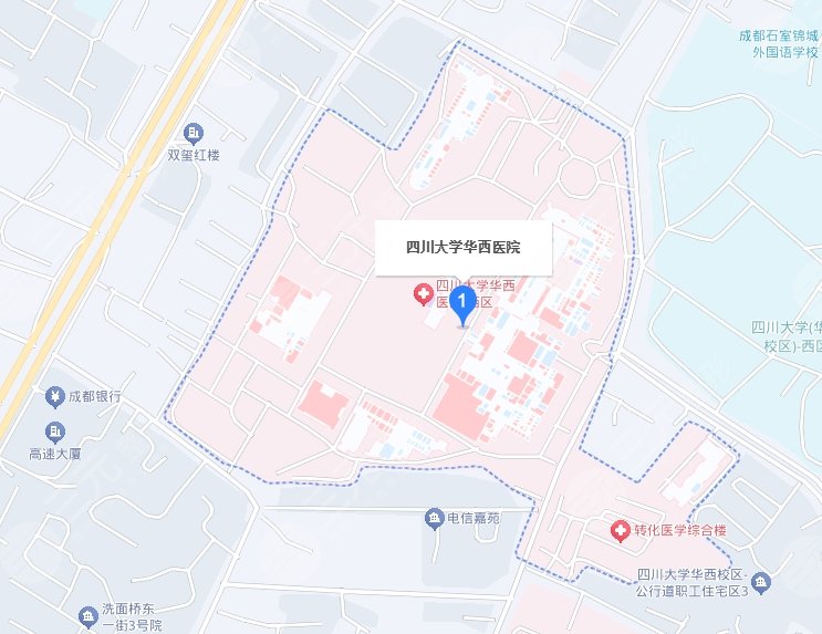 四川大學華西醫(yī)院