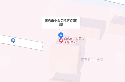 南充中心醫(yī)院地址