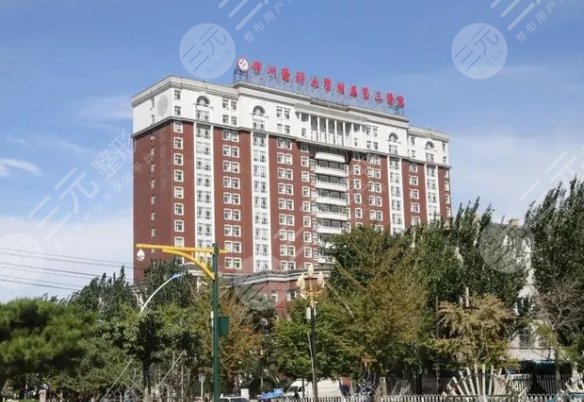 錦州醫(yī)科大學(xué)附屬第三醫(yī)院