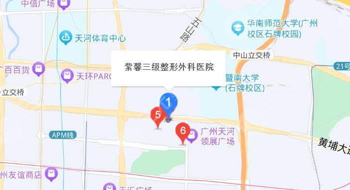 廣州紫馨整形外科醫(yī)院地址