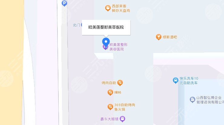 太原歐美蓮醫(yī)療美容醫(yī)院