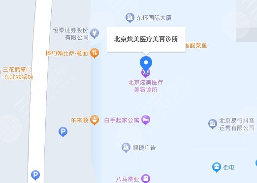 北京炫美醫(yī)療美