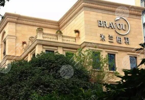 杭州米蘭柏羽醫(yī)療美容醫(yī)院