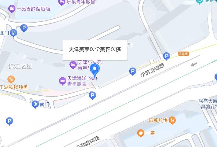 天津美萊醫(yī)學美容醫(yī)院地址