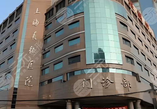 上海長征醫(yī)院種植牙價(jià)格需要多少