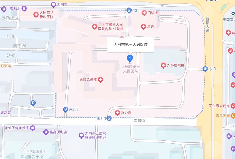 大同市第三人民醫(yī)院地址