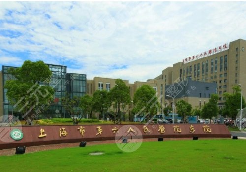 上海六院雙眼皮埋線怎么樣