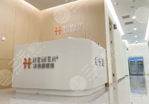 北京禾美嘉隆胸價(jià)格