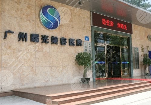 廣州劉杰偉做拉皮手術(shù)怎么樣