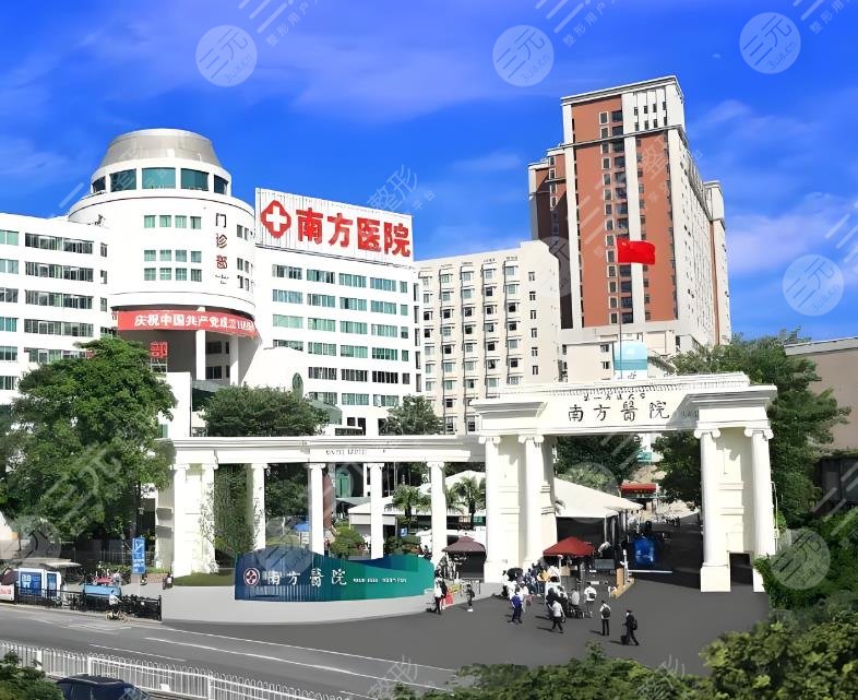 南方醫(yī)科大學南方醫(yī)院吸脂多少錢