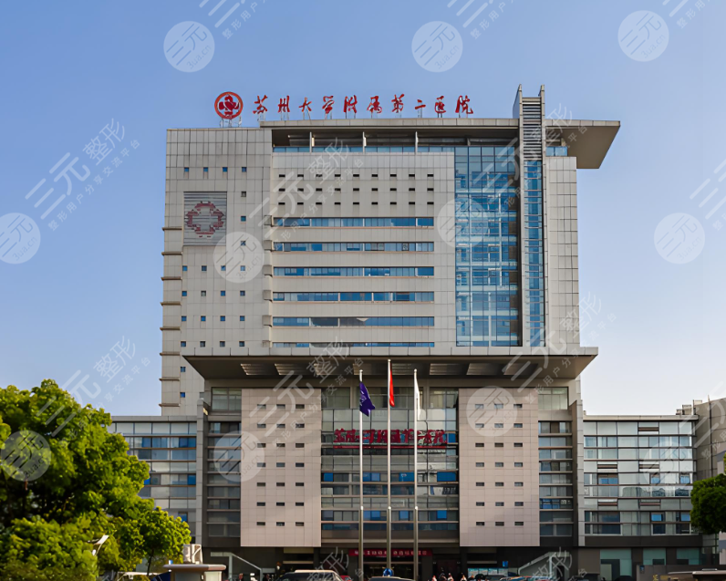 蘇州大學(xué)附屬第二醫(yī)院隆胸多少錢