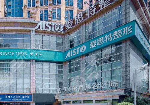 2025長沙好的豐胸手術醫(yī)院