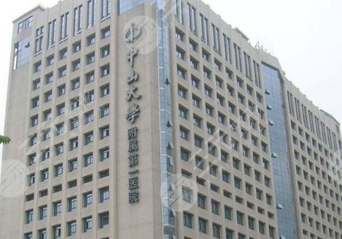 中山一院隆胸專(zhuān)家