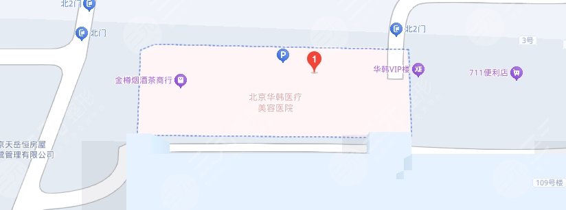 北京華韓醫(yī)療美容醫(yī)院