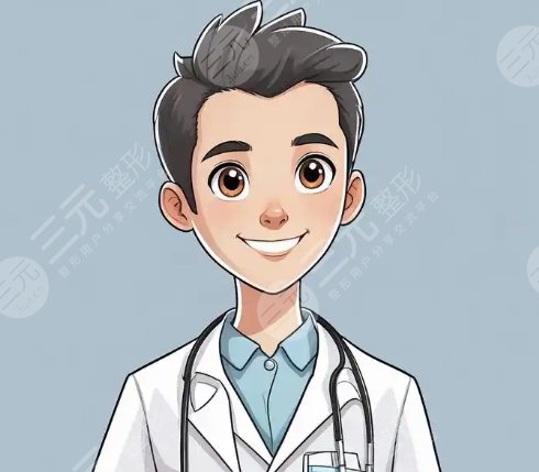 王先成醫(yī)生