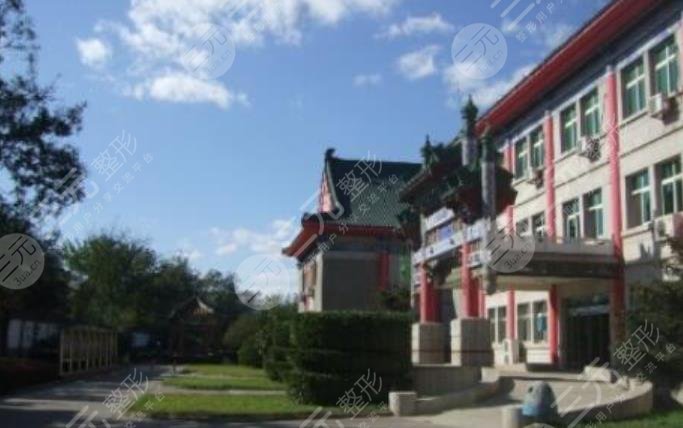 北京八大處醫(yī)療美容醫(yī)院