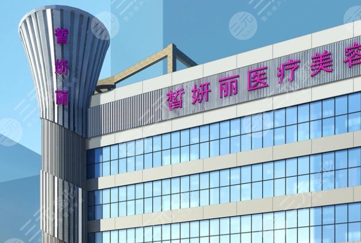 蘭州皙妍麗醫(yī)療美容醫(yī)院