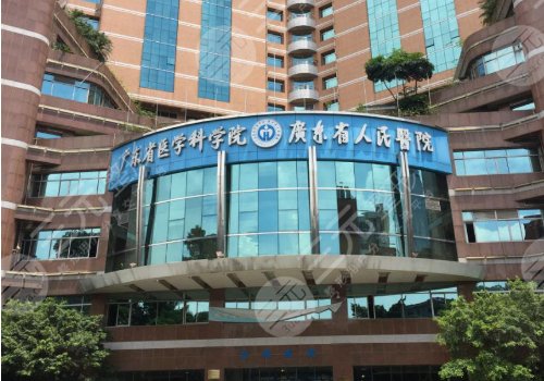 廣東人民醫(yī)院隆胸多少錢