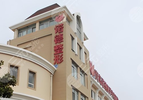 青島諾德劉金華的技術怎么樣(隆胸)