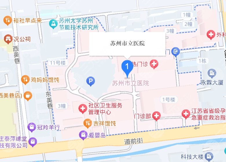 蘇州市立醫(yī)院