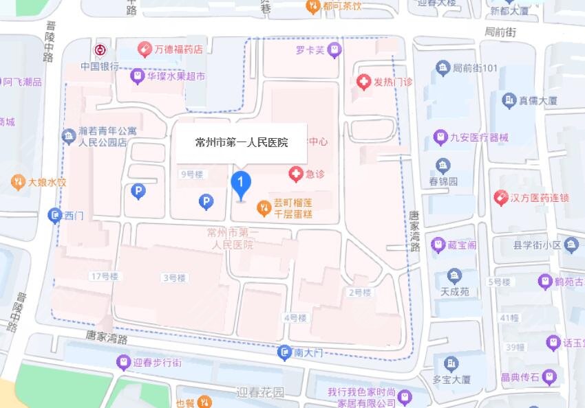 常州第一人民醫(yī)院地址