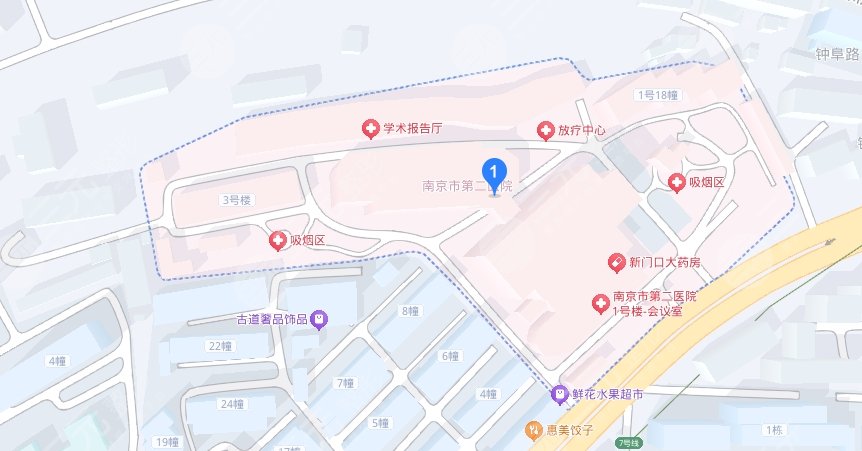 南京第二醫(yī)院