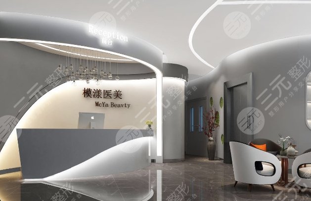 成都武侯模漾醫(yī)療美容