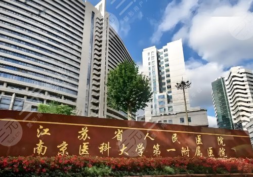 南京自體脂肪豐胸價(jià)格需要多少