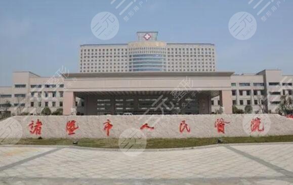 諸暨市人民醫(yī)院