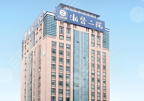 杭州打玻尿酸一般多少錢