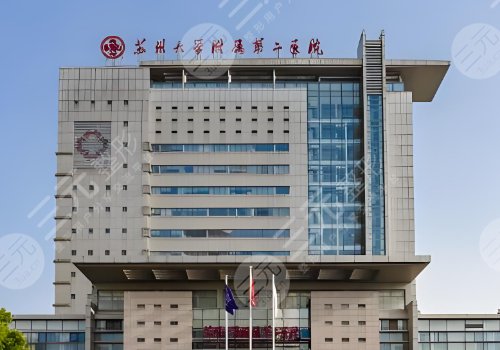 蘇州眼科醫(yī)院哪個(gè)好