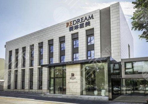 上海面部填充整形醫(yī)院哪家好