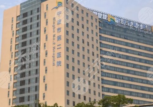 寧波面部整形需要多少錢