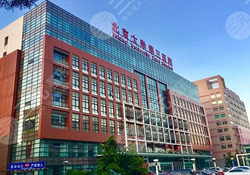 能做下頜角手術(shù)的醫(yī)院