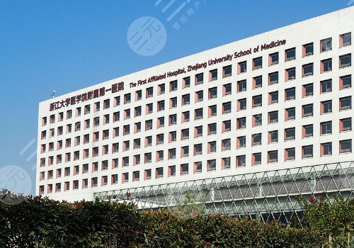 杭州面部填充醫(yī)院排名