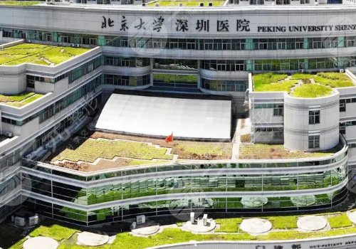 深圳3d生物束帶哪些醫(yī)院有的