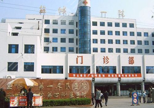 鹽城哪家醫(yī)院種植牙好