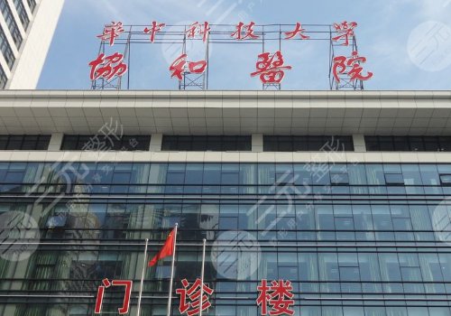 武漢顴骨內(nèi)推醫(yī)院排名前五信息