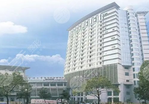 寧波哪家醫(yī)院做縮胸