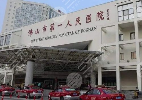 佛山胸下垂矯正醫(yī)院排名