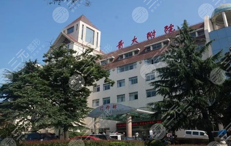 青島大學(xué)附屬醫(yī)院醫(yī)