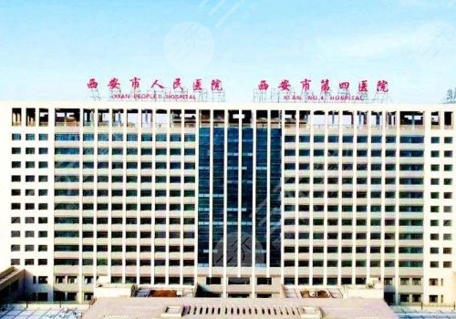 西安哪里玻尿酸隆胸好