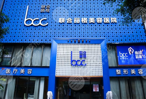 重慶聯(lián)合麗格黨寧技術怎么樣