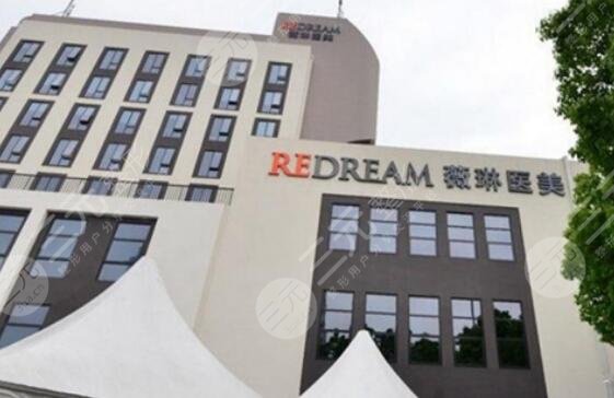 寧波薇琳醫(yī)療美容醫(yī)院